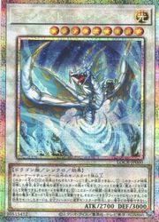 ジャンル(LOCR)LIMIT OVER-THE RIVALS-レアリティカード種類シンクロモンスター品番LOCR-JP060