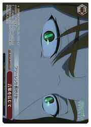 【ヴァイスシュヴァルツ】(SFN) 言葉を信じて(OFR)(S108-068OFR)◇