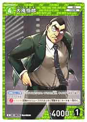 ɥޥåոŷԾŹ㤨֡̾õ女ʥ󥫡ɥ(CT-P01 Ϻ(C(0029פβǤʤ30ߤˤʤޤ