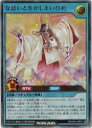 【遊戯王 ラッシュデュエル】青 なほいとをかしまいひめ(U)(RD/AP01-JP014)◇