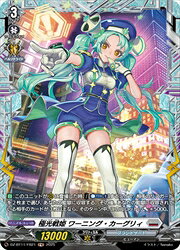 Rakuten - 【ヴァンガード】DZBT11 極光戦姫 ワーニング・カーグリィ(FR)(DZBT11/FR21)◇