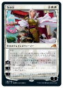 【MTG】(JPN)(FOIL) 放浪皇(NEO) 白◇神話レア