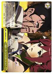 【ヴァイスシュヴァルツ】(MDE) AXIA〜ダイスキでダイキライ〜(N)(SE45-22)◇N