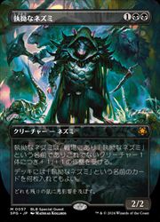 楽天市場】mtg ネズミの通販