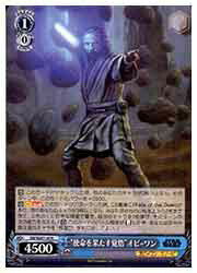 ジャンル［SE47］STAR WARS Vol.2レアリティNカード種類品番SE47-34