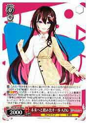 Rakuten - 【ヴァイスシュヴァルツ】(Re:Mix) 未来へと踏み出す一歩 AZKi(U)(W104-086)◇U