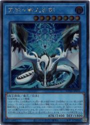 天羽々斬之巳剣ars10 Amazon.co.jp: 遊戯王カード 天羽々斬之巳剣(シークレットレア) WORLD