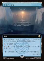 樂天商城 - 【MTG】(ENG)(FOIL)(拡張アート) アグナ・ケラ(TLA) 地◇レア