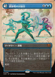 楽天市場】mtg 青 レアの通販