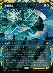 楽天市場】思考囲い mtgの通販