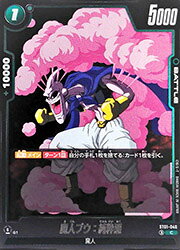 楽天市場】ドラゴンボールヒーローズ 魔人ブウ 純粋 sec（ホビー）の通販