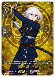 Rakuten - 【ヴァンガード】DTB(1) 骨喰藤四郎(TRR)(DTB01/TRR10)◇