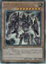 【中古】【遊戯王】古代の機械巨人(A)(QCCU-JP111)◇アルティメットレア(3)