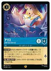 ジャンル[RTF] RISE OF THE FLOODBORN フラッドボーンの渾沌レアリティカード種類品番137/204