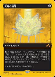 楽天市場】睡蓮の花 mtg（ホビー）の通販