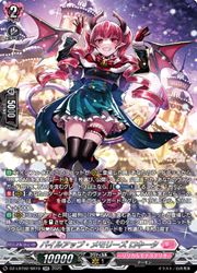 乐天商城 - 【ヴァンガード】DZLBT02 パイルアップ・メモリーズ ロキータ(SR)(DZLBT02/SR10)◇