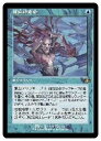 【MTG】(JPN)(旧枠) 神秘的負荷(DMR) 青◇レア