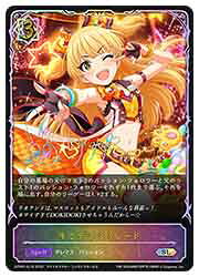 Rakuten - 【シャドウバース エボルヴ】(ECP02) キラデコ☆パレード(SL)(ECP02-SL16)◇