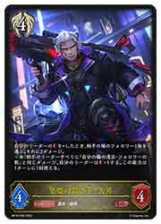 楽天市場】天門の裁きの通販