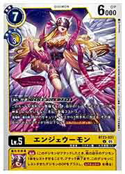 Rakuten - 【デジモンカードゲーム】(BT24) エレキモン(R)(BT24-031)◇