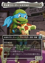 Rakuten - 【MTG】(ENG)(FOIL)(ボーダーレス) 青を纏うリーダー、レオナルド(TMT)(U) 白◇アンコモン