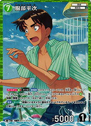 ジャンル[CT-P10]追憶の盟友レアリティカード種類品番1084