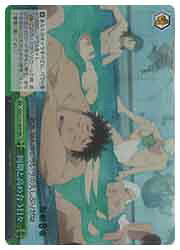 Rakuten - 【ヴァイスシュヴァルツ】(S123) 同期と高め合う日々(RRR)(S123-066RRR)◇RRR