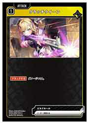 ɥޥåոŷԾŹ㤨֡Xross Stars(BP01 å(C(BP01-038פβǤʤ30ߤˤʤޤ