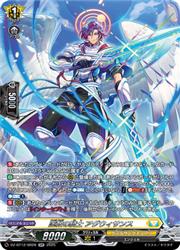 【ヴァンガード】DZBT12 匡救の騎士 アグウィサンス(SR)(DZBT12/SR28)◇