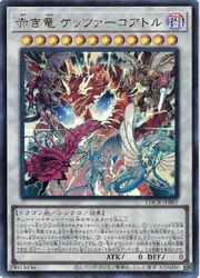 Rakuten - 【遊戯王】赤き竜 ケッツァーコアトル(U)(LOCR-JP007)◇ウルトラレア