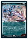【MTG】(ENG)(ショーケース) 精神連繋メカ(NEO) 青◇レア