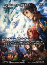 【MTG】(JPN)(FOIL) ヴァナ・ディールの冒険者たち(FCA)(U) 青◇アンコモン
