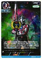 楽天市場】ウルトラマンオーブ カード オーブの通販