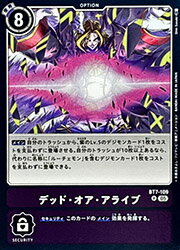 樂天商城 - 【デジモンカードゲーム】(AD01) デッド・オア・アライブ(R)(BT7-109)◇