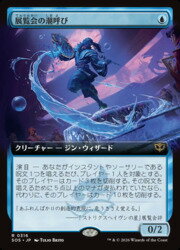 楽天市場】mtg 青 レアの通販