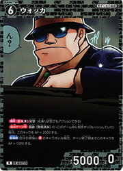【名探偵コナンカードゲーム】(CT-P0