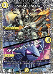 黄(DM26RP2) God of Dream/Grenade (宝箱銀)(SR)(TR2/TR9)◇スーパーレア