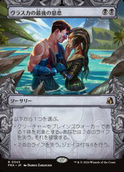 楽天市場】mtg ジェイス ヴラスカの通販