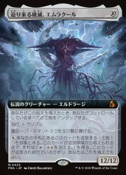 楽天市場】エムラクール mtgの通販