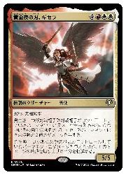 楽天市場】mtg ギセラの通販