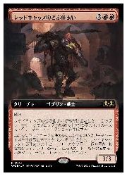 ジャンルWOE ブースターファンレアリティレアカード種類赤品番0351