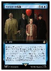 乐天商城 - 【MTG】(ENG)(拡張アート)(FOIL) ファミリーの擬態(WHO) 青◇レア