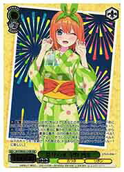【ヴァイスシュヴァルツ】(5HY) 祭りの華 中野 四葉(IGP)(WE43-21IGP)◇