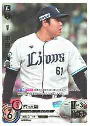 Rakuten - 【プロ野球カードゲーム DREAM ORDER】(PBP01) 平良 海馬(SP)(PBP01-L03)◇