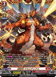 樂天商城 - 【中古】【ヴァンガード】DZSS11 愕焔竜 アルムディアス(FFR)(DZSS11/FFR02)◇