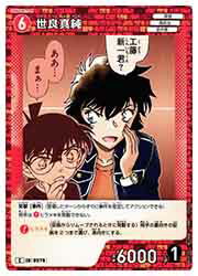 ɥޥåոŷԾŹ㤨֡̾õ女ʥ󥫡ɥ(CT-P05 ɿ(C(0579פβǤʤ30ߤˤʤޤ