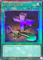 ��ͷ�����ۤ�����������(A)(TTP1-JP082)������ƥ���åȥ쥢