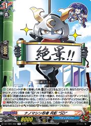 乐天商城 - 【ヴァンガード】【DZTB01】 ナノマシン忍者 月影 'SD'(R)(DZTB01/062)◇レア
