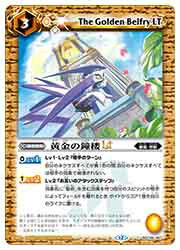 ɥޥåոŷԾŹ㤨֡ڥХȥ륹ԥåġ(BSC49 ξϰLT(C(BSC49-081פβǤʤ80ߤˤʤޤ