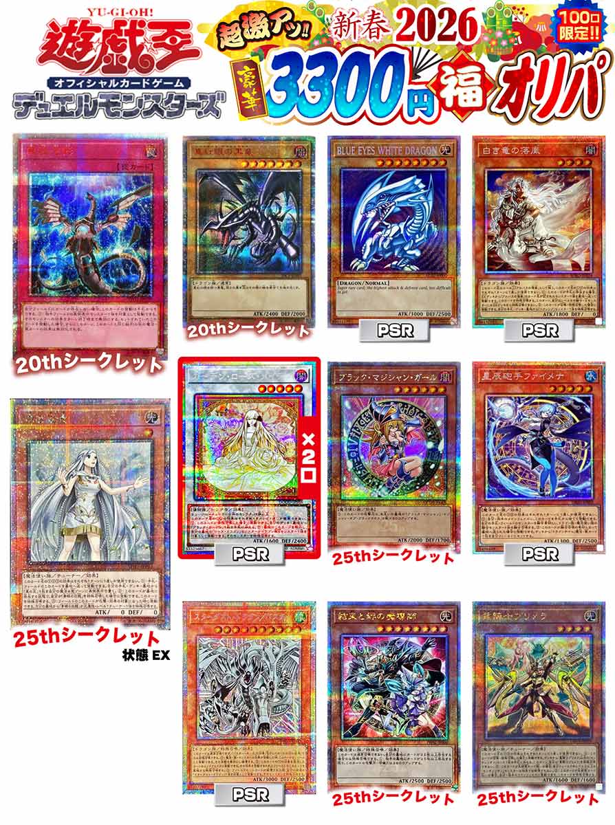 ��ͷ�����ۡ���������2������!!�� 2026ǯ ����ͷ������Ķ�㥢��3300�ߥ���� 100������